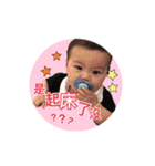 peng peng babay（個別スタンプ：17）