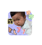 peng peng babay（個別スタンプ：18）