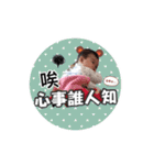 peng peng babay（個別スタンプ：22）