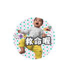 peng peng babay（個別スタンプ：24）