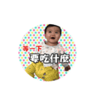 peng peng babay（個別スタンプ：25）