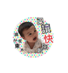 peng peng babay（個別スタンプ：26）