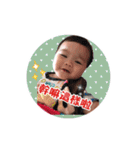 peng peng babay（個別スタンプ：27）