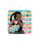 peng peng babay（個別スタンプ：28）