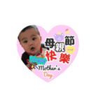 peng peng babay（個別スタンプ：31）
