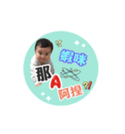 peng peng babay（個別スタンプ：35）