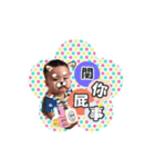peng peng babay（個別スタンプ：36）