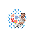 peng peng babay（個別スタンプ：37）