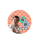 peng peng babay（個別スタンプ：38）