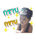 Nong Alyn（個別スタンプ：3）