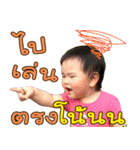 Nong Alyn（個別スタンプ：4）