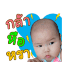 Nong Alyn（個別スタンプ：5）