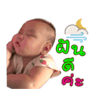 Nong Alyn（個別スタンプ：6）
