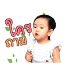 Nong Alyn（個別スタンプ：7）