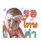 Nong Alyn（個別スタンプ：9）