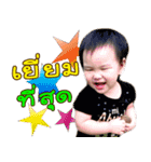 Nong Alyn（個別スタンプ：10）