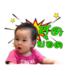 Nong Alyn（個別スタンプ：14）