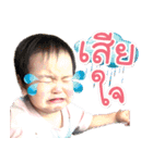 Nong Alyn（個別スタンプ：16）