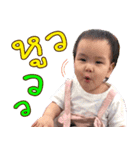 Nong Alyn（個別スタンプ：19）