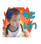 Nong Alyn（個別スタンプ：20）