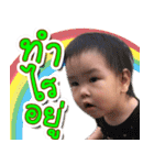 Nong Alyn（個別スタンプ：24）