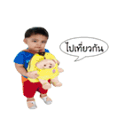 Nongnat(son)（個別スタンプ：4）