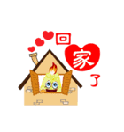 watchman（個別スタンプ：20）