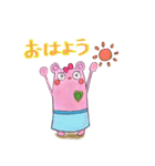 ぼくのおくさんなかむらさん（個別スタンプ：2）