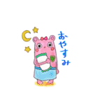 ぼくのおくさんなかむらさん（個別スタンプ：4）