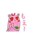 ぼくのおくさんなかむらさん（個別スタンプ：25）
