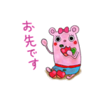 ぼくのおくさんなかむらさん（個別スタンプ：32）