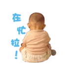 CUTE~13~BABY（個別スタンプ：2）