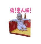 CUTE~13~BABY（個別スタンプ：5）