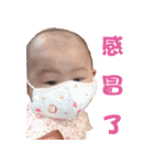 CUTE~13~BABY（個別スタンプ：21）