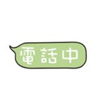 People often say（個別スタンプ：5）