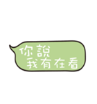 People often say（個別スタンプ：6）