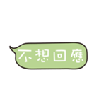 People often say（個別スタンプ：8）