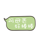 People often say（個別スタンプ：10）