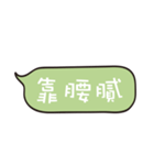 People often say（個別スタンプ：11）