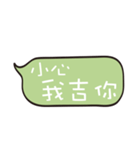 People often say（個別スタンプ：13）