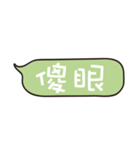 People often say（個別スタンプ：15）