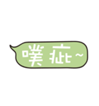 People often say（個別スタンプ：16）