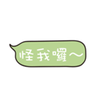 People often say（個別スタンプ：17）