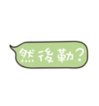 People often say（個別スタンプ：18）