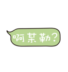 People often say（個別スタンプ：19）