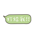 People often say（個別スタンプ：20）