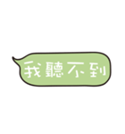 People often say（個別スタンプ：21）