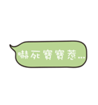 People often say（個別スタンプ：22）