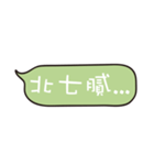 People often say（個別スタンプ：23）