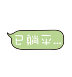 People often say（個別スタンプ：29）